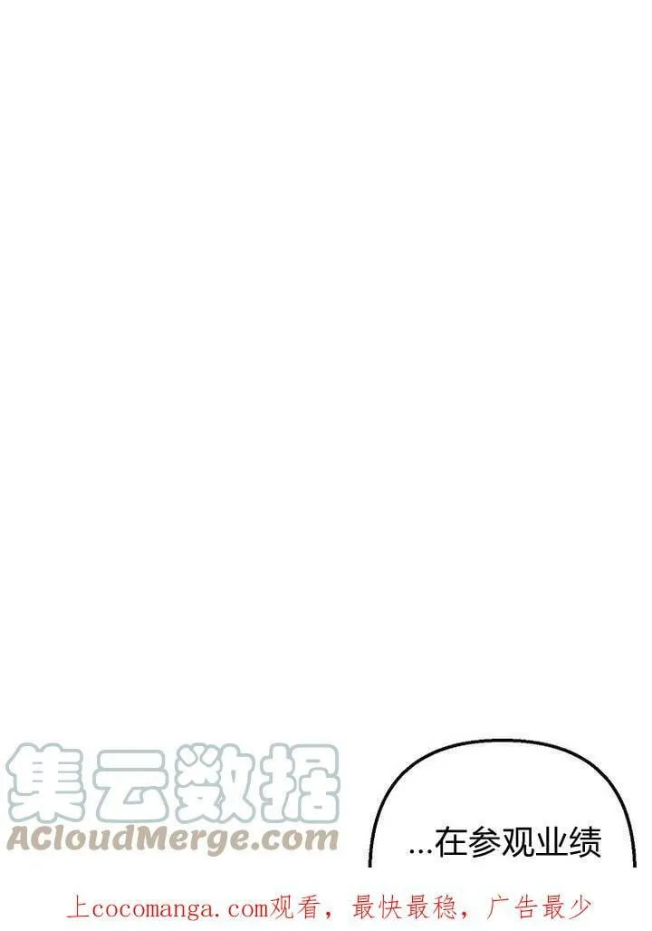 第10话 第1页