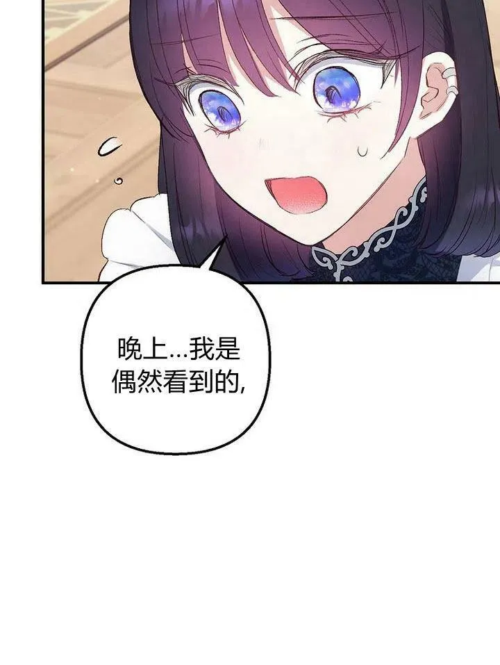 第10话 第6页