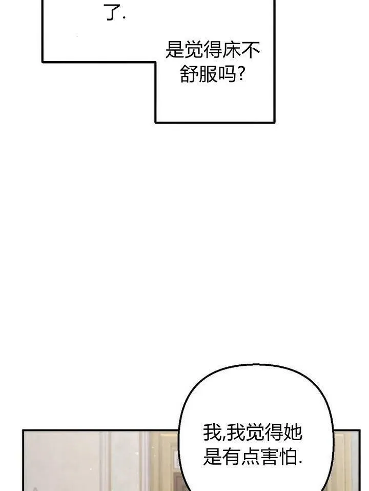 第10话 第10页