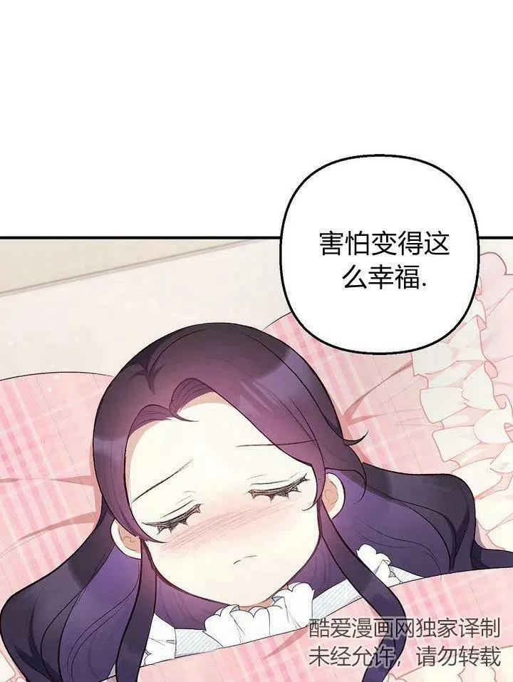 第10话 第12页