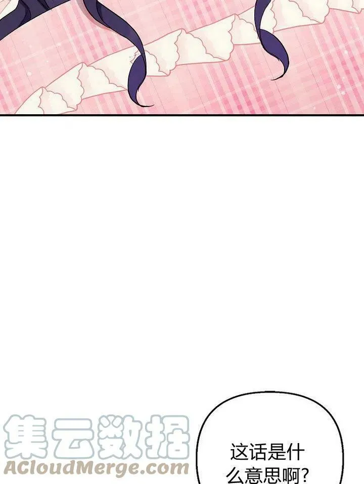 第10话 第13页