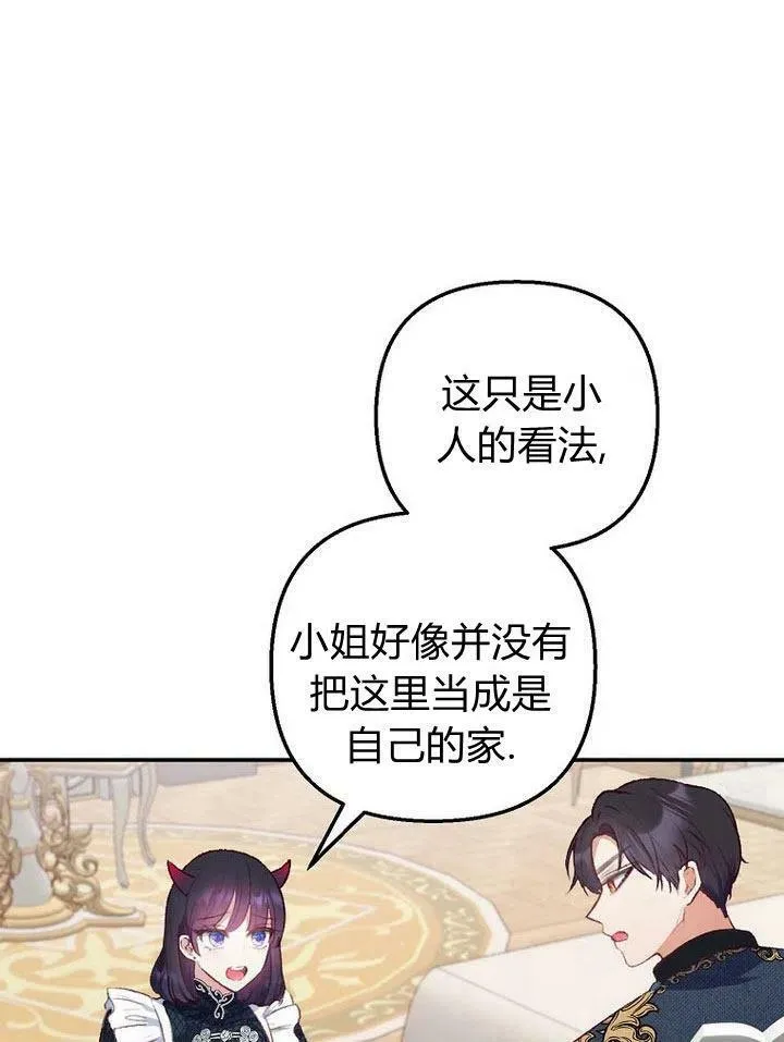 第10话 第15页