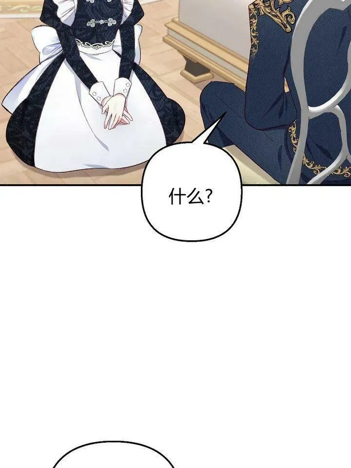 第10话 第16页