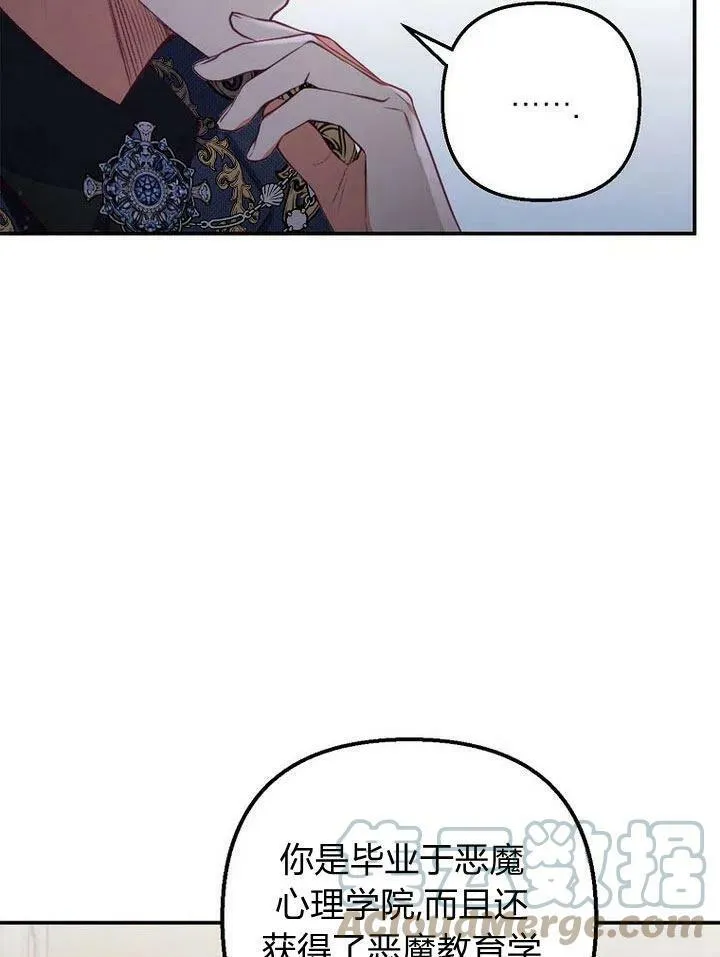 第10话 第21页