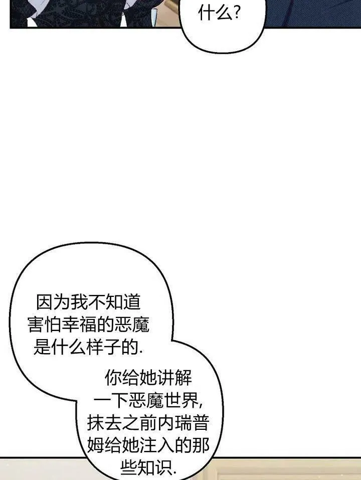 第10话 第24页