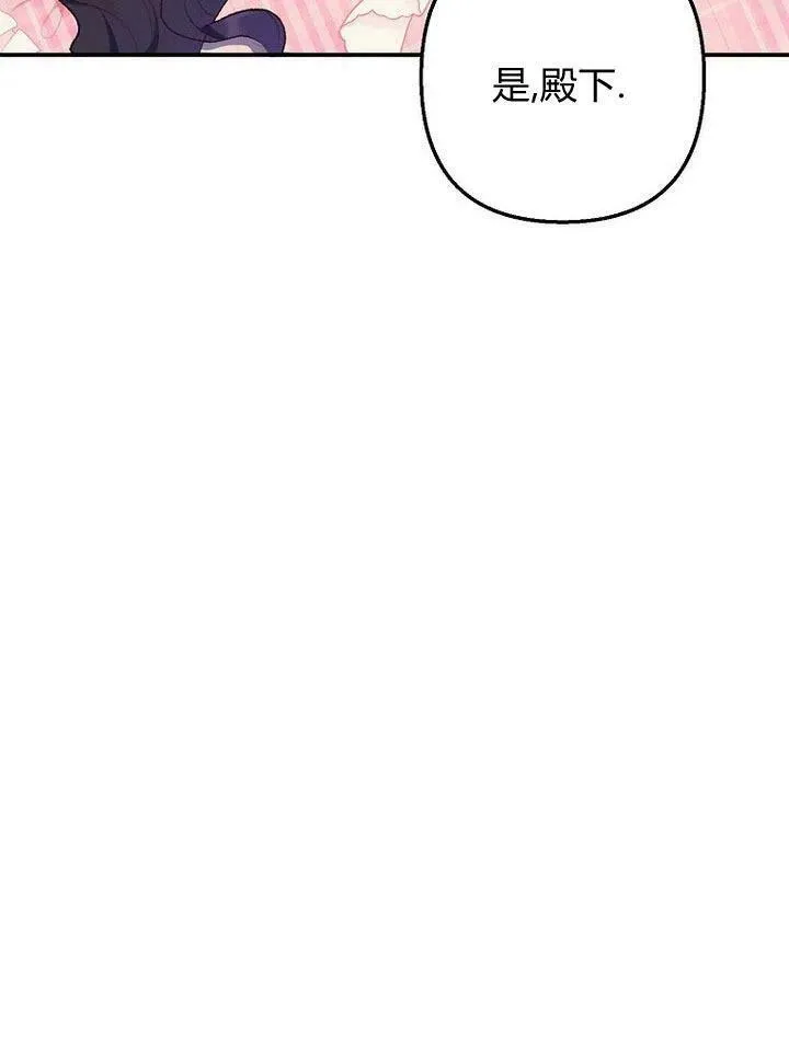 第10话 第26页