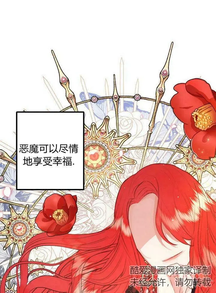 第10话 第27页