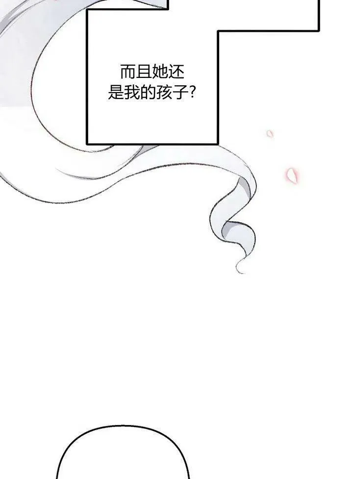 第10话 第30页