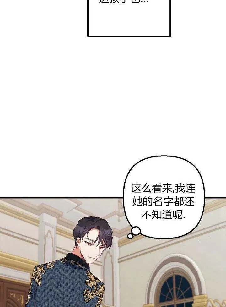 第10话 第32页
