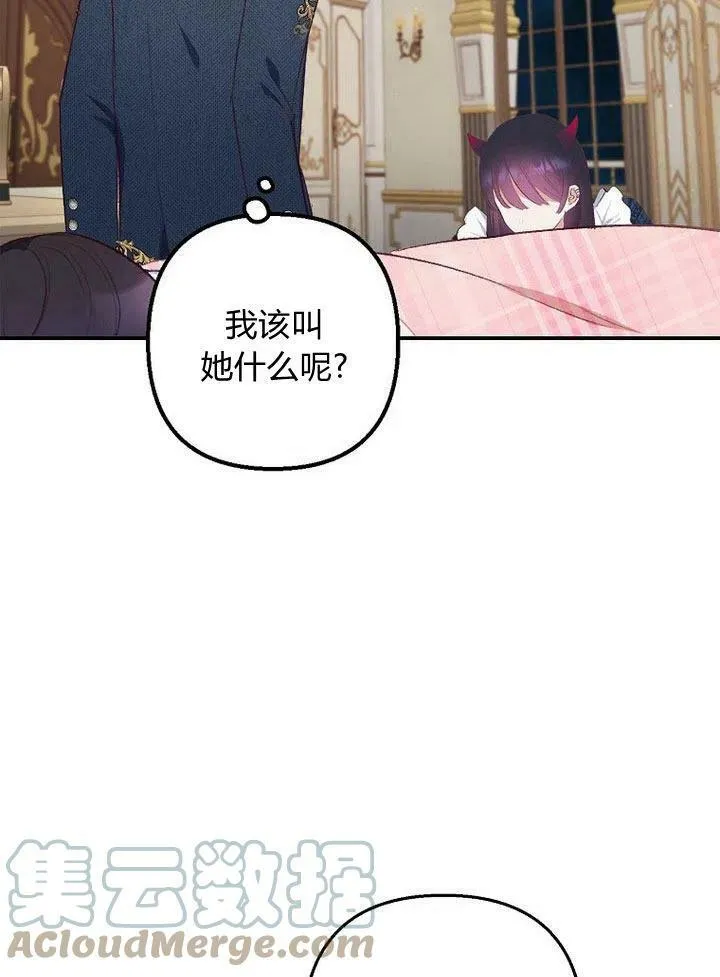 第10话 第33页