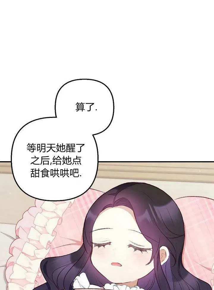 第10话 第35页