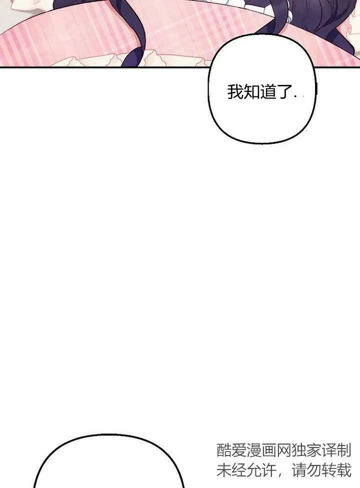 第10话 第36页