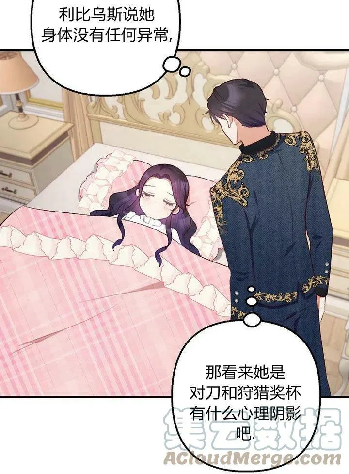 第10话 第37页