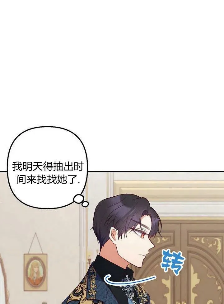 第10话 第38页