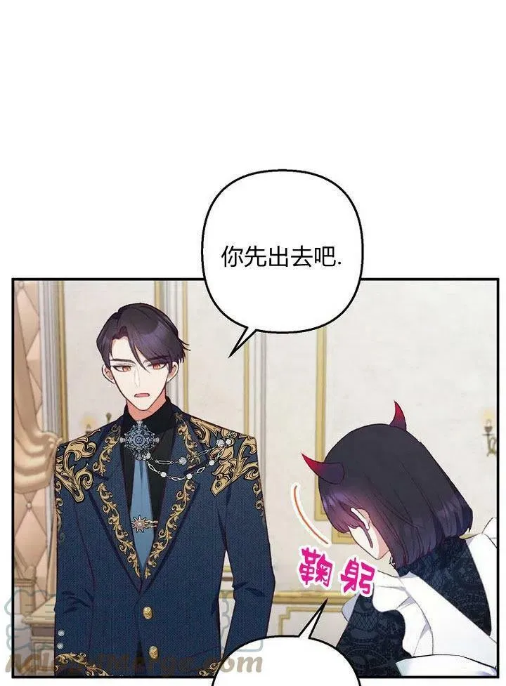 第10话 第41页