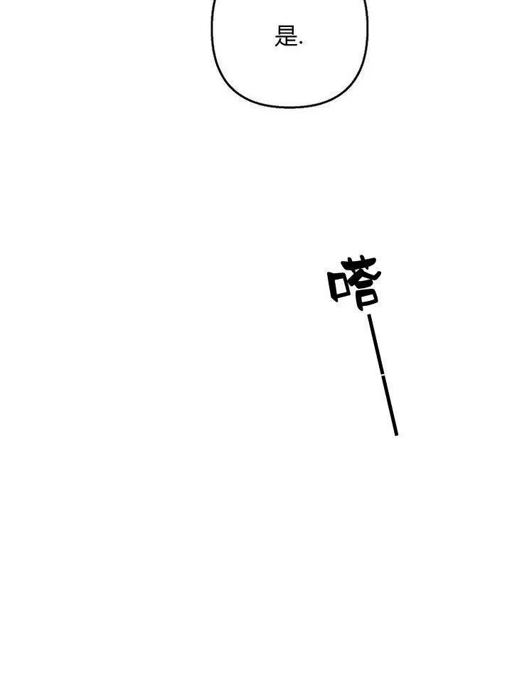 第10话 第42页