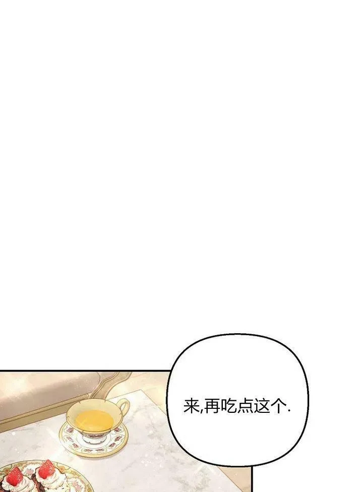 第10话 第50页