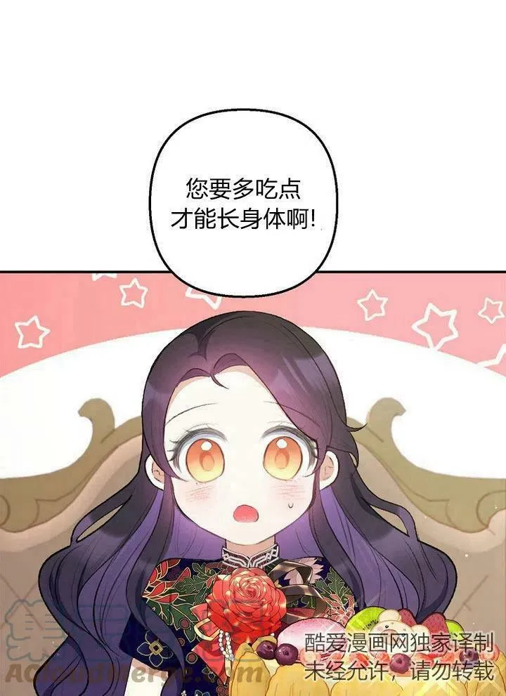 第10话 第53页