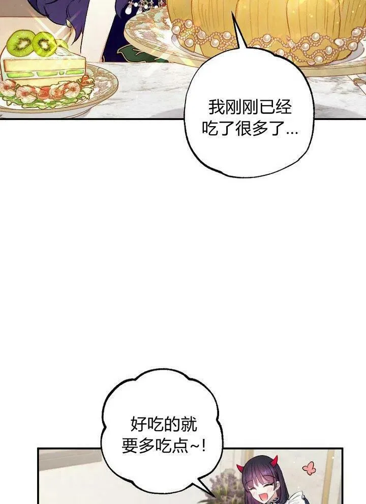 第10话 第54页