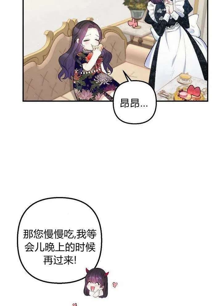 第10话 第55页