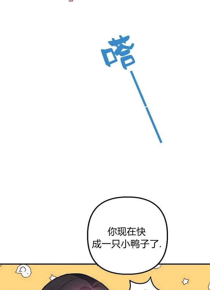 第10话 第56页