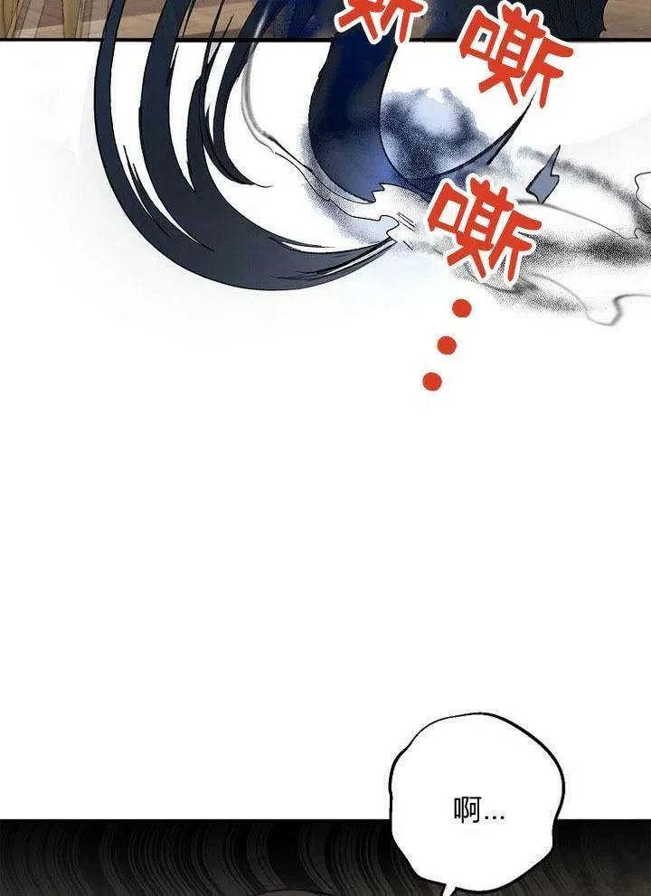 第10话 第59页