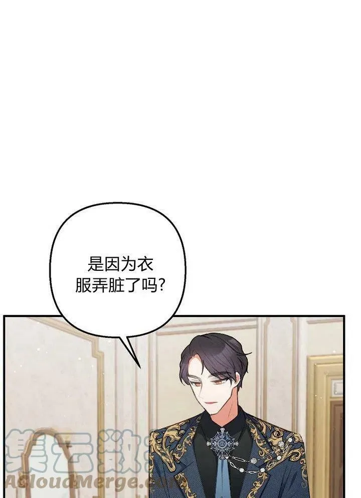 第10话 第61页