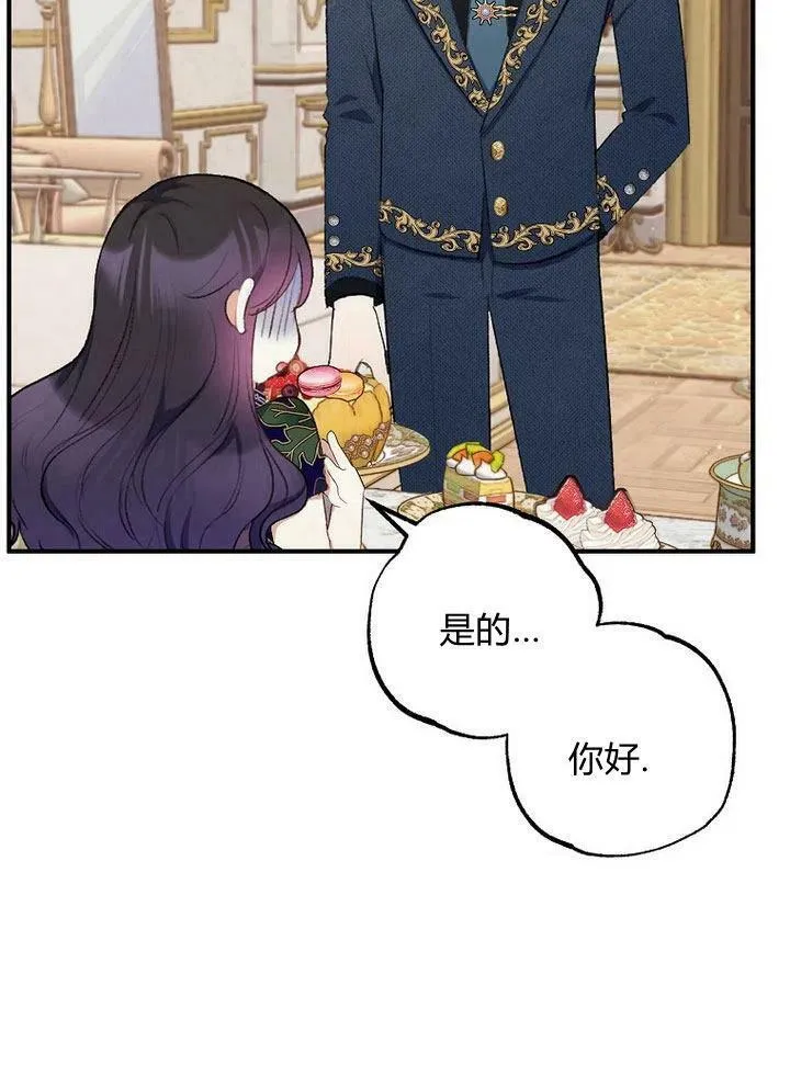 第10话 第62页