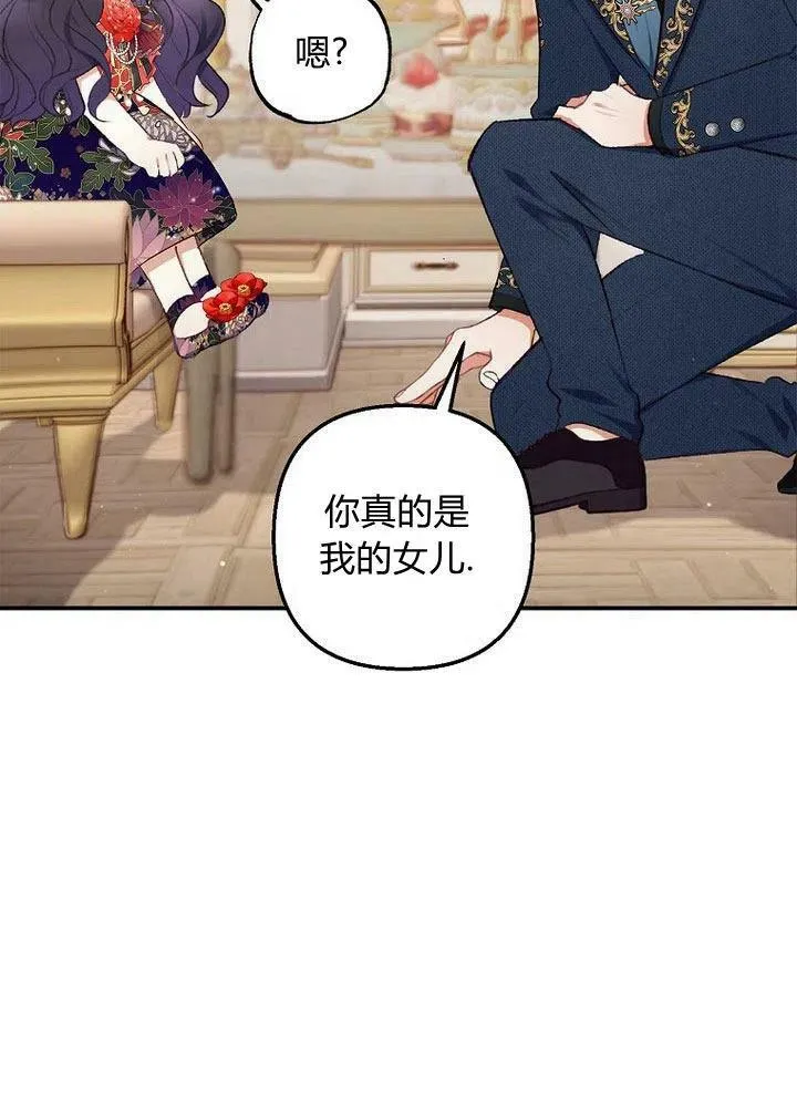 第10话 第64页