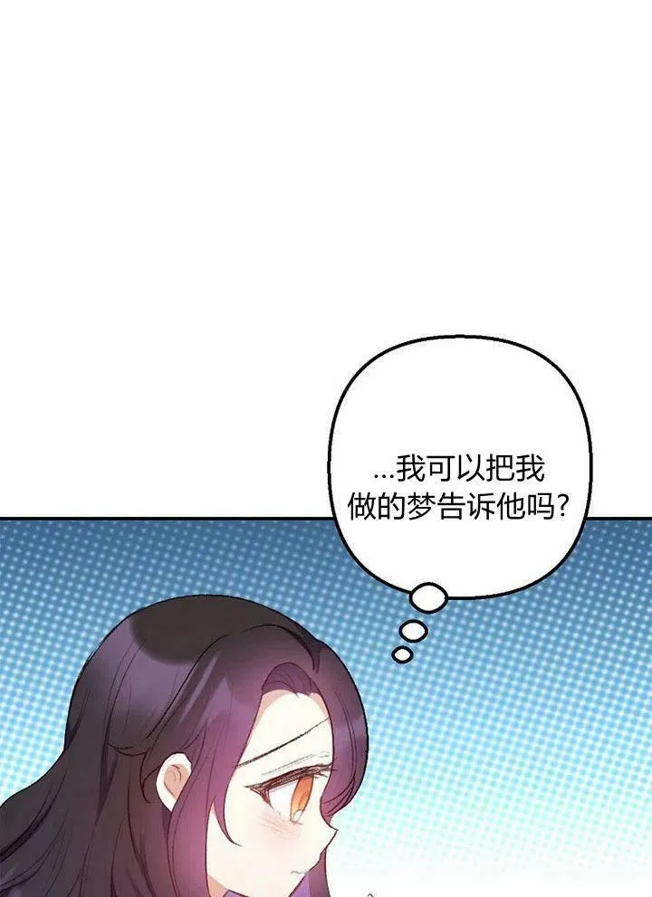 第10话 第67页