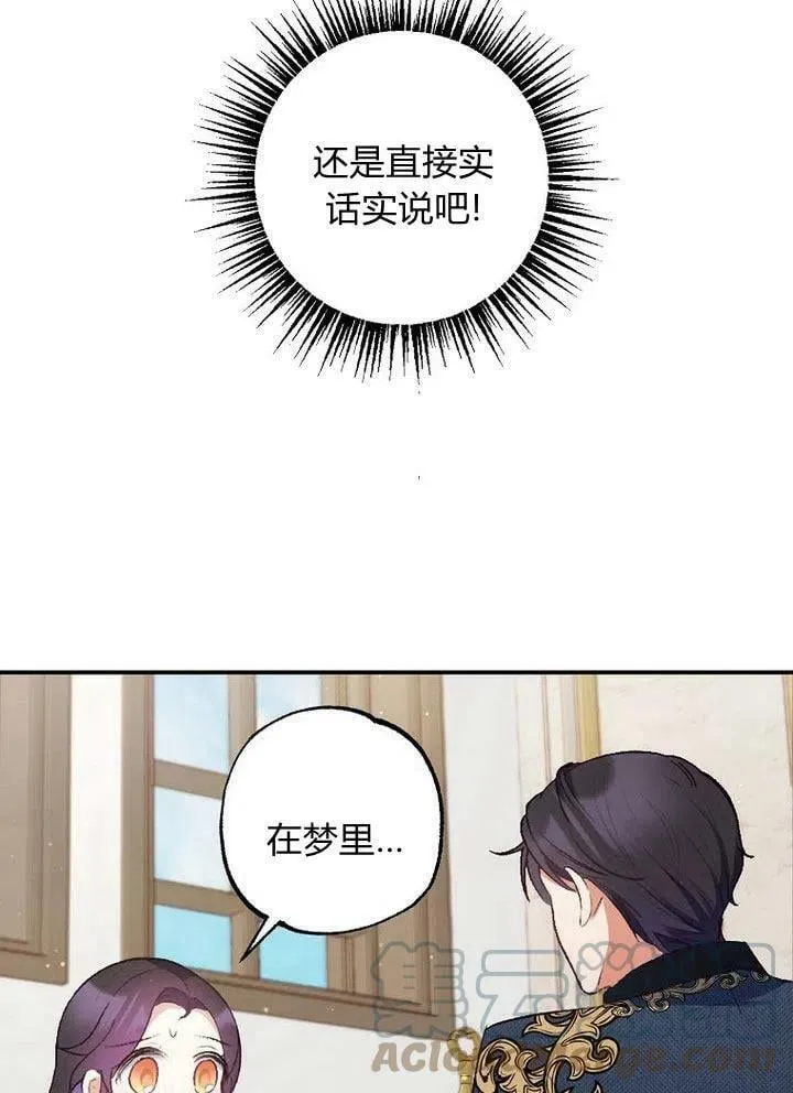 第10话 第69页