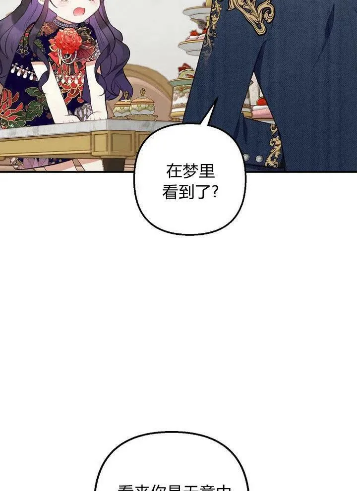 第10话 第70页