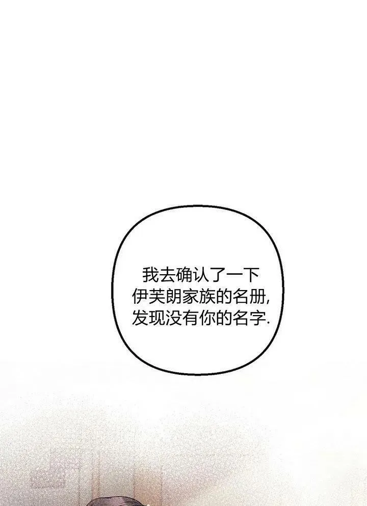 第10话 第74页