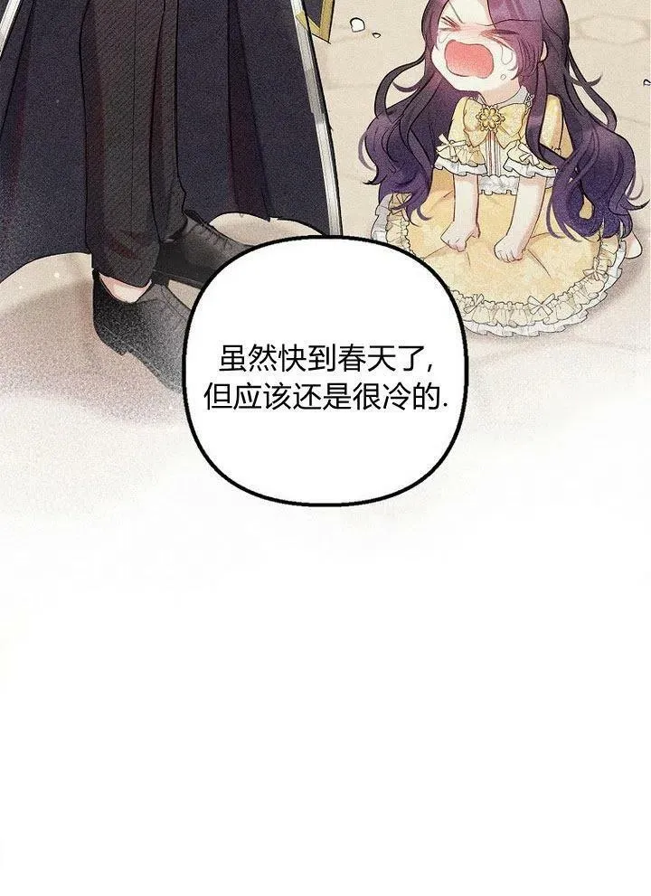 第10话 第76页