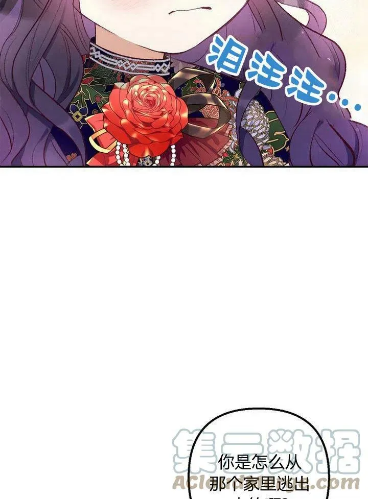 第10话 第81页