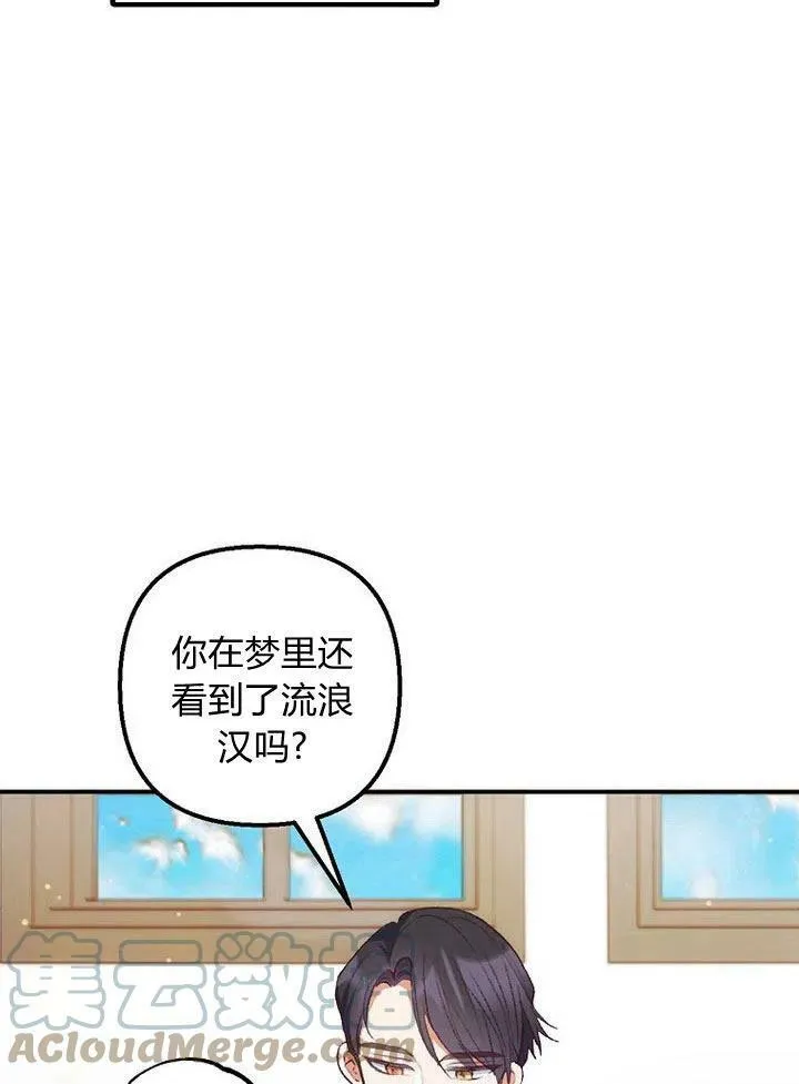 第10话 第85页