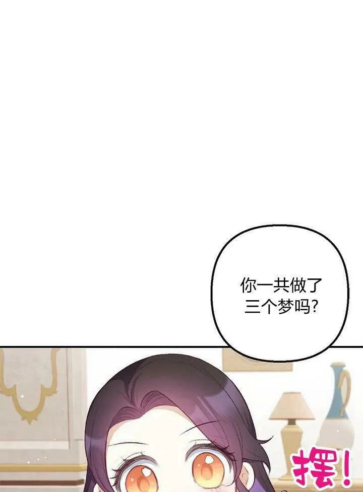 第10话 第87页