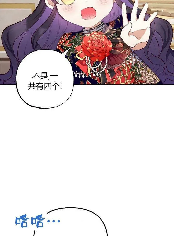 第10话 第88页
