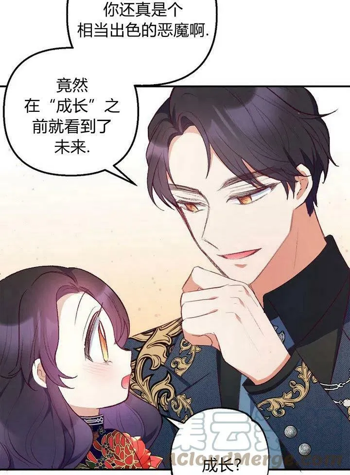 第10话 第89页