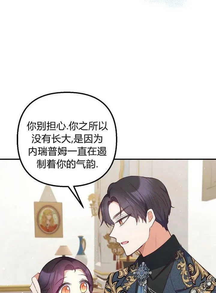 第10话 第92页
