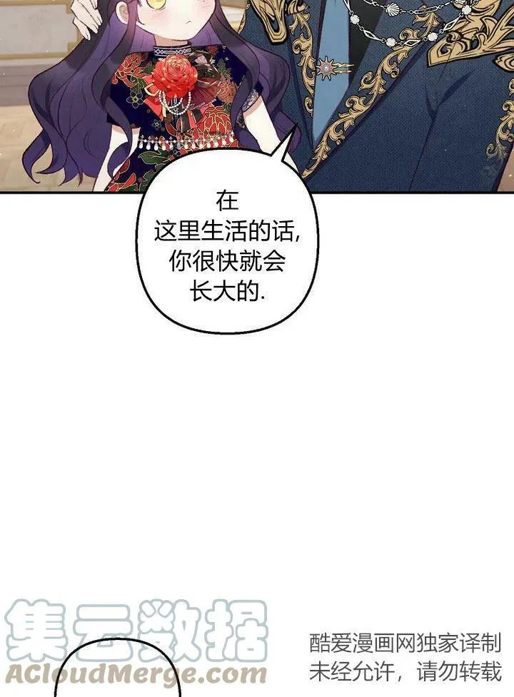 第10话 第93页