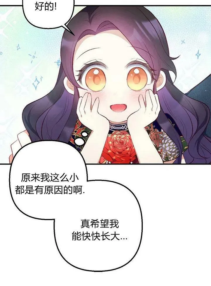 第10话 第94页