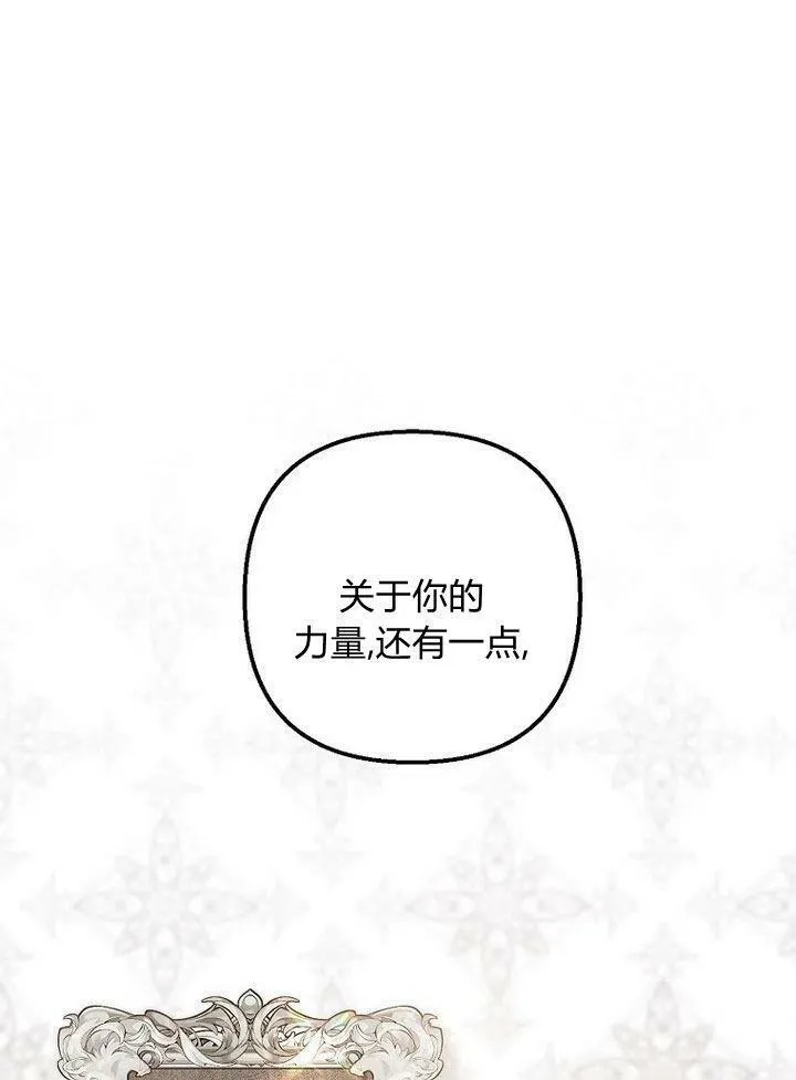 第10话 第95页