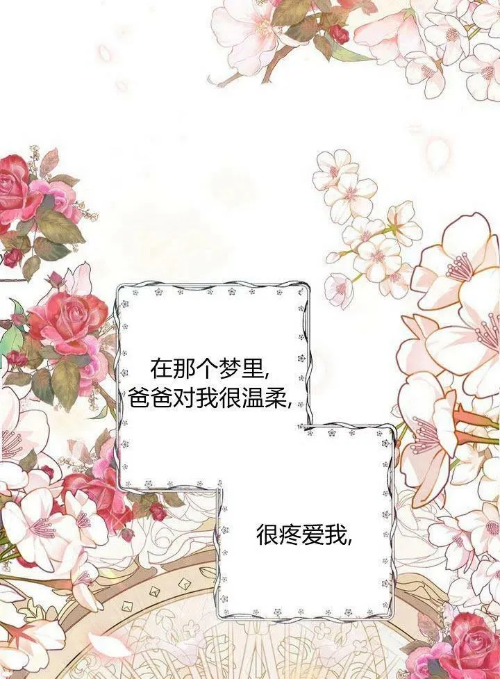 第10话 第100页