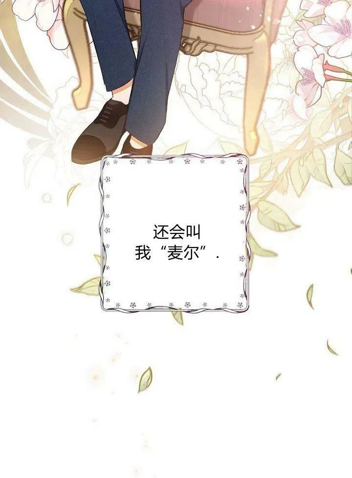 第10话 第102页