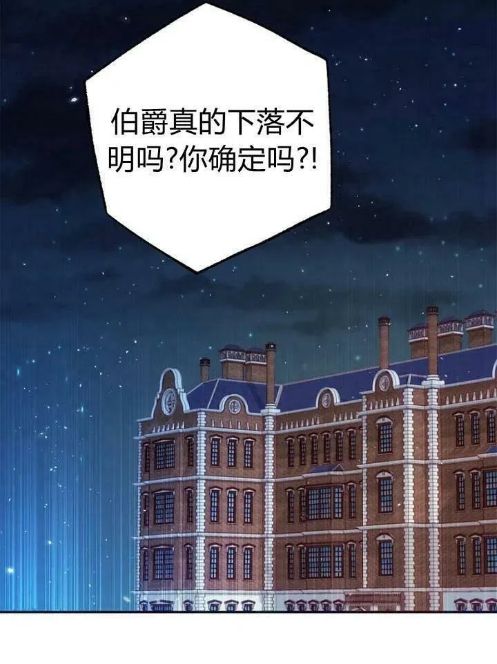 第11话 第2页