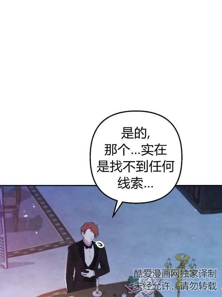 第11话 第3页