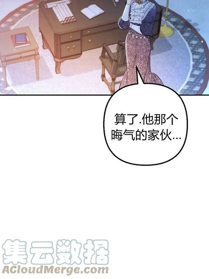 第11话 第4页