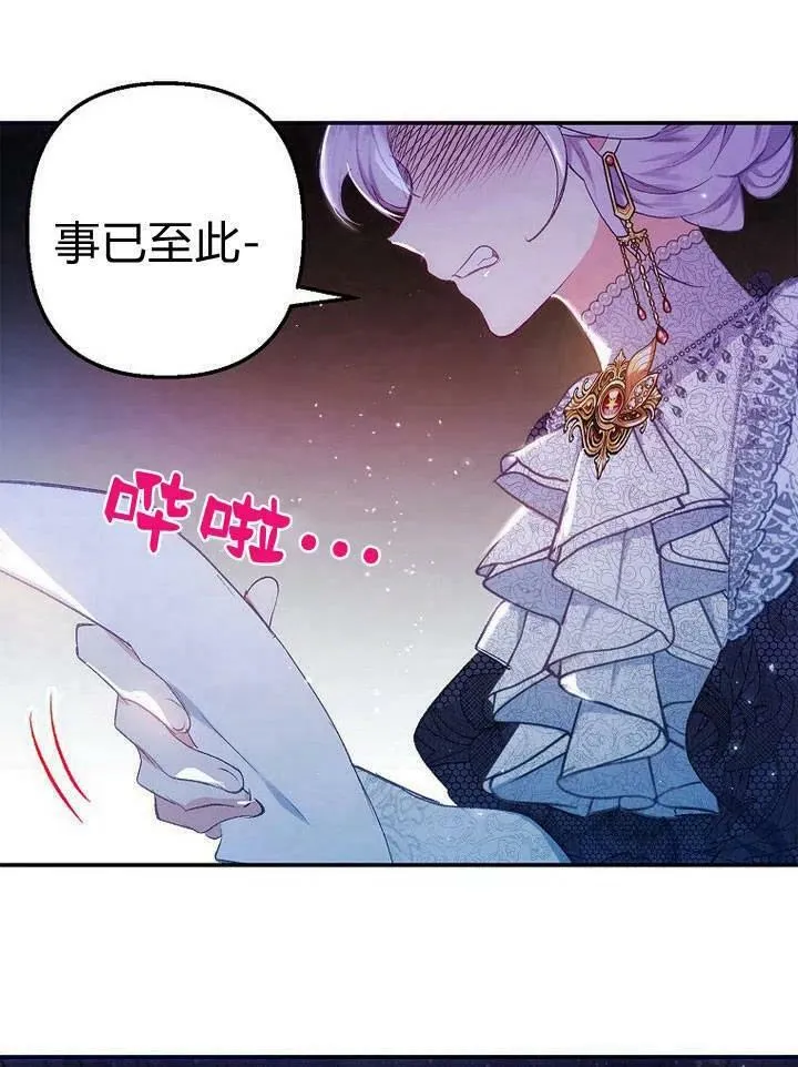 第11话 第5页