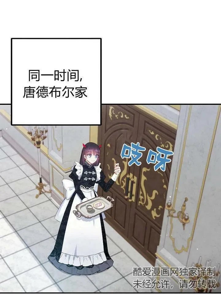第11话 第8页